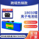 48V lithium battery 30Ah electric bicycle battery 13 strings 3 and charger 18650 lithium ion battery pack