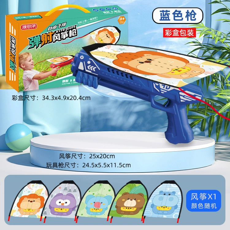 Кайт, самолёт, Travel toy, 3–6 лет