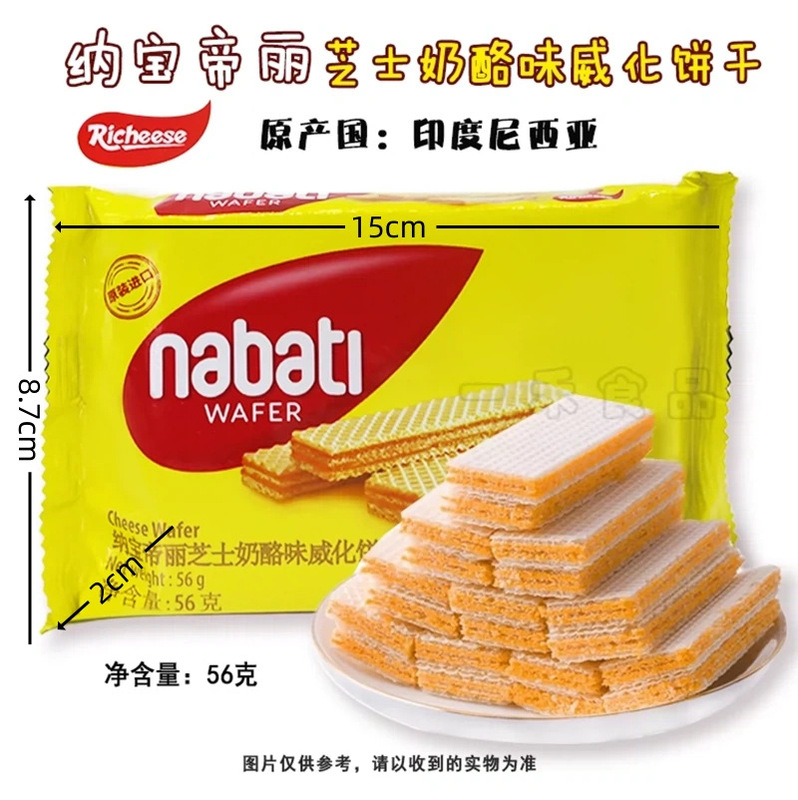 【中国語商品】料金列. 羅金莎三色チョコレートT2/T3粒入りサンドイッチ結婚祝い満月喜糖礼|undefined