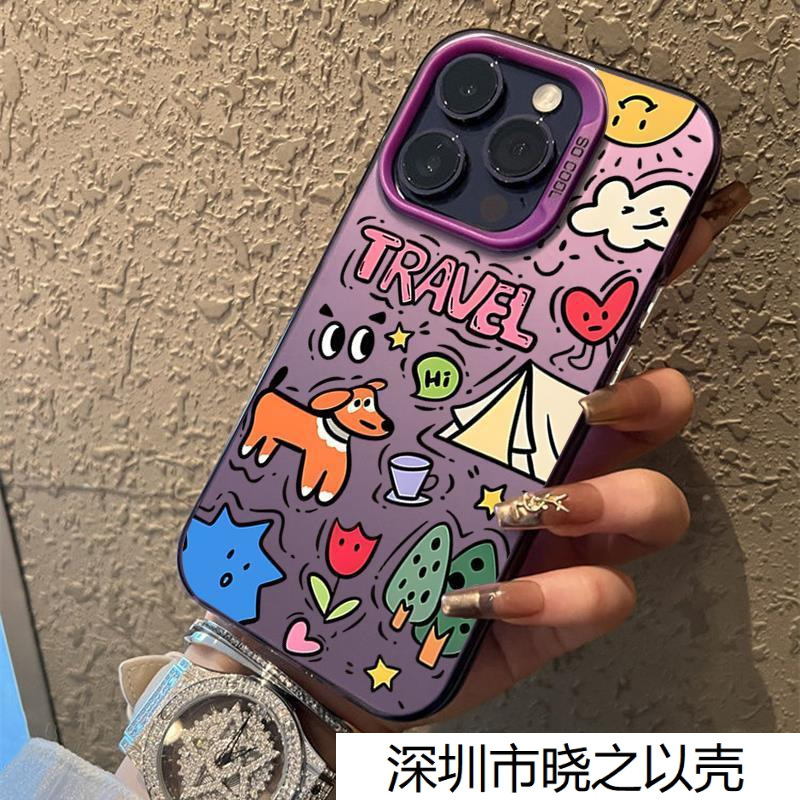 Graffiti Camping Style Puppy Suitable for Apple 16/15/14 Mobile Phone Case Trendyy and Cute Apple 13/12/11 Anti-Fall New