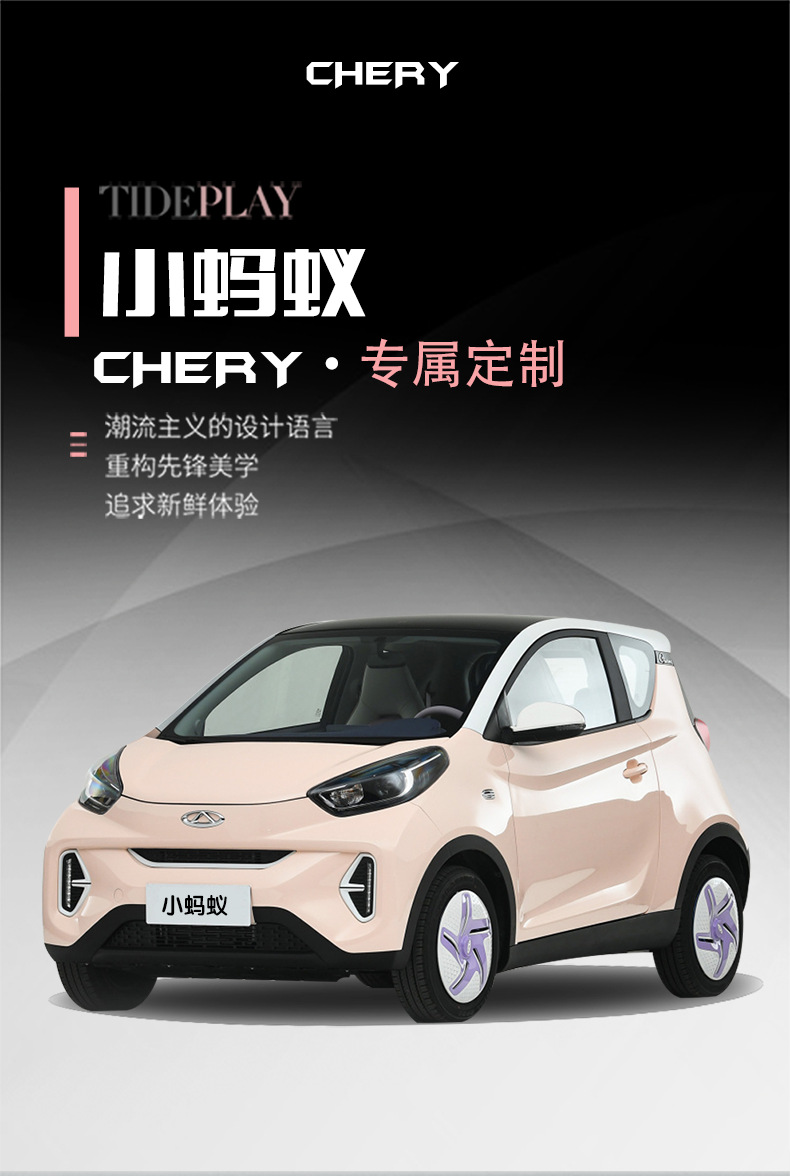 Chery Little Ant Car Seat Cover, Suitable for All Seasons, Linen Breathable Cushion Seat Cover, All-Inclusive Cotton and Linen Special Seat Cover