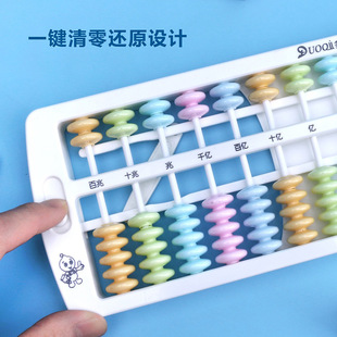 One-key reset Abacus 13th Five-gear seven beads children abacus mental arithmetic Primary School students mathematics teaching toys hour learning device