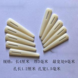 2.5cm 3cm 4cm Round Head Imitation Cow Bone Bone Pin Plastic Bone Pin Brocade Box Accessories Yellow
