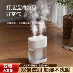 新型補水加湿器室内寝室オフィス加湿無線充電車載小型加湿器工場卸売り