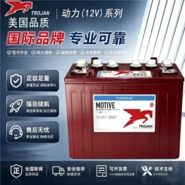 升降台;锂电池;开关电源