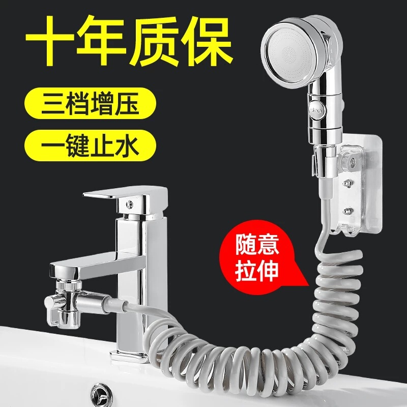 Shampoo Artifact Faucet External Shower Booster Small Nozzle Set Washbasin Bathroom Hand-held Extend Device Shampoo Artifact Faucet External Shower Booster Small Nozzle Set Washbasin Bathroom Hand-held Extend Device