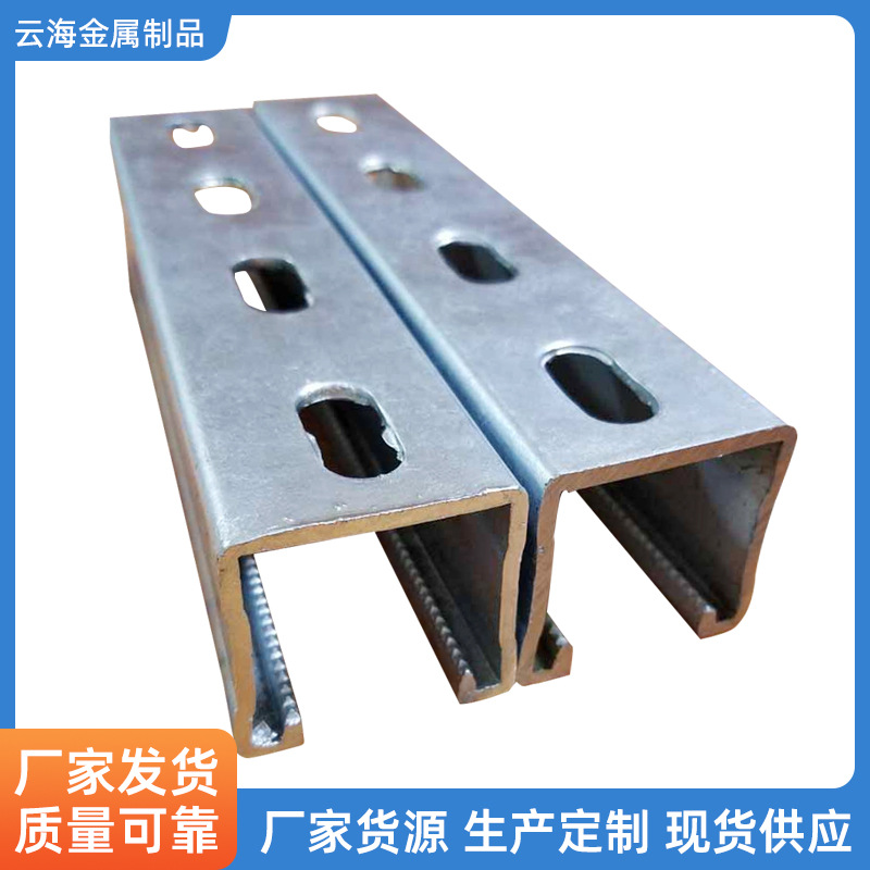 热镀锌檩条c型钢吊架消防管道桥架抗震支架不锈钢光伏支架