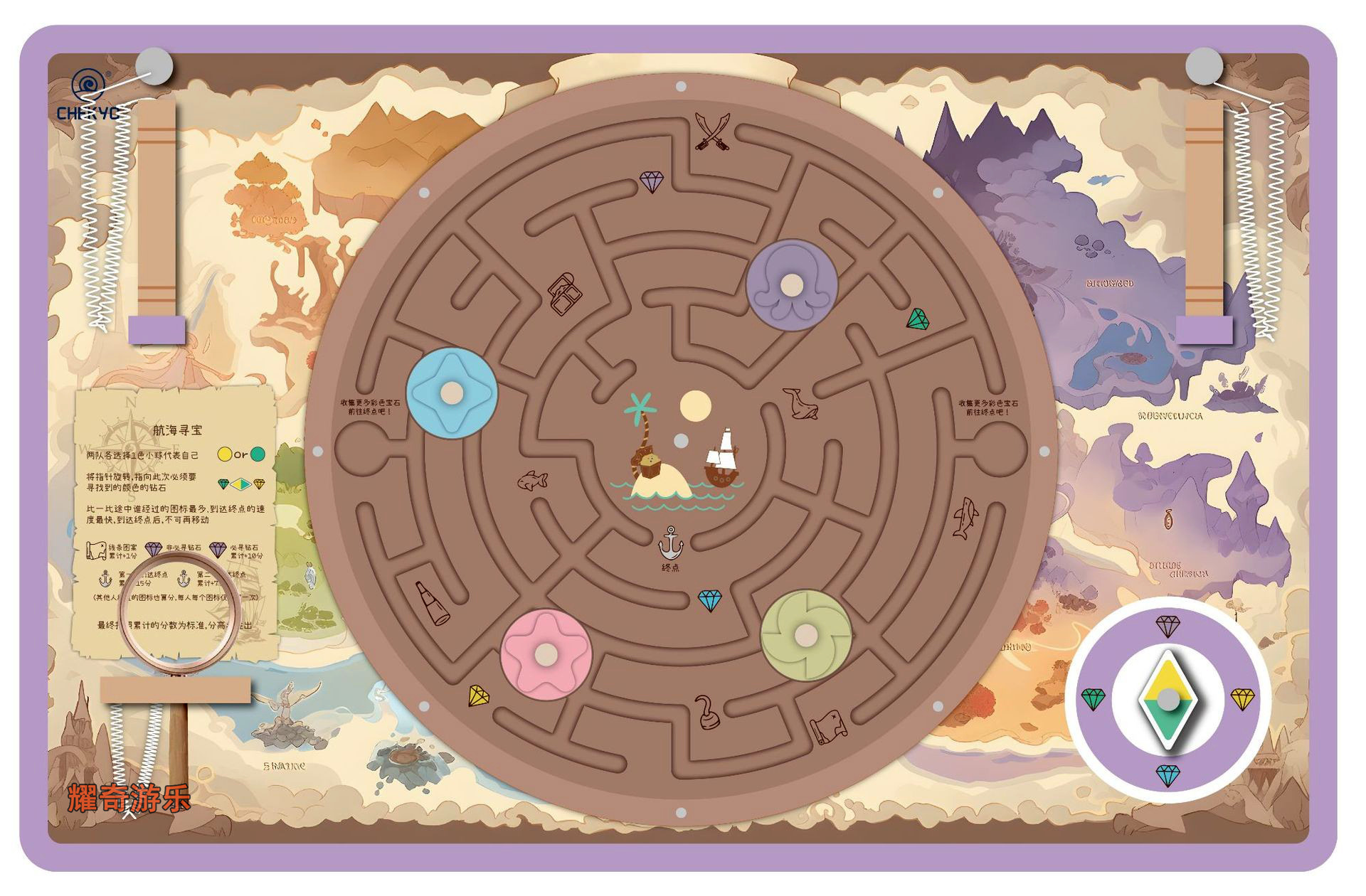 보물찾기 탐험 벽면 게임 70*45cm