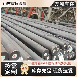 无缝管;工业圆钢;不锈钢毛细管