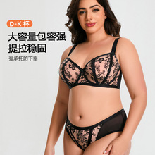 跨境欧美大码内衣女大胸显小防下垂聚拢网纱大罩杯胖MM文胸套装