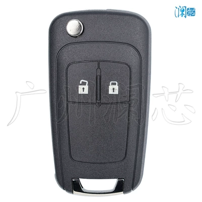 Suitable for Chevrolet Buick Cruze Malibu Saiou Foldableing Remote Key Shell 2/3/4/5 Key Replacement (Car Keys) - applicable-to-chevrolet-2-keys