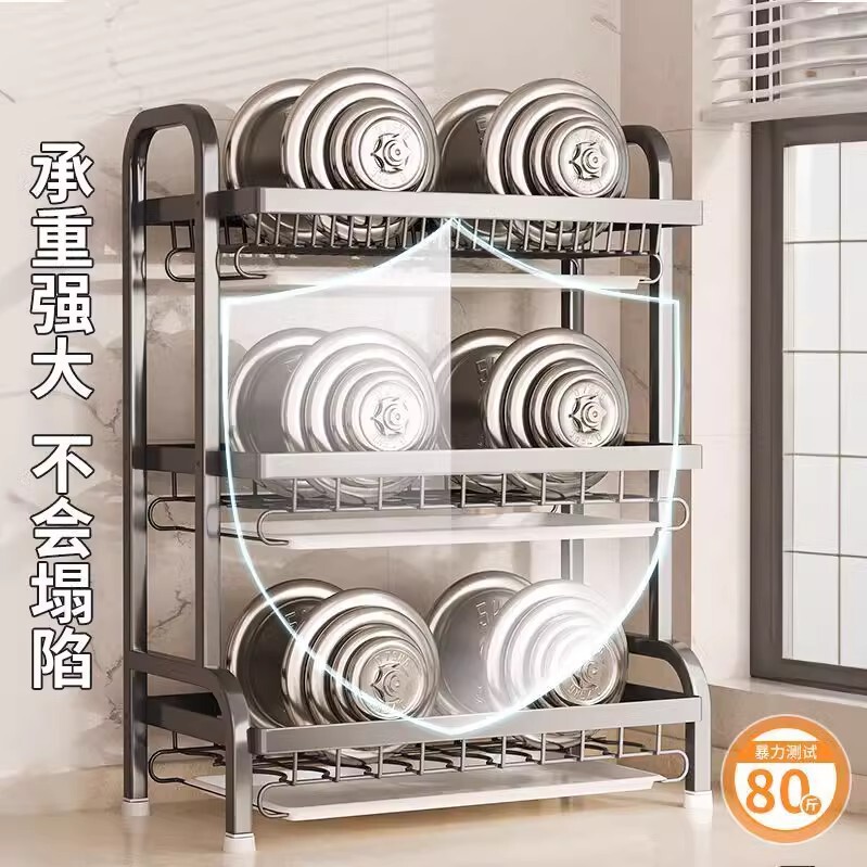 厨房置物架碗盘收纳架碗碟收纳架厨房置物架沥水架家用多功能架|undefined
