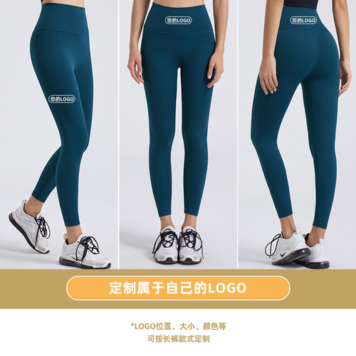 Yiwu Yoga Wear Strong Factory LULU Nude Yoga Pants Processing Customized OEM High Waist Fitness Pants