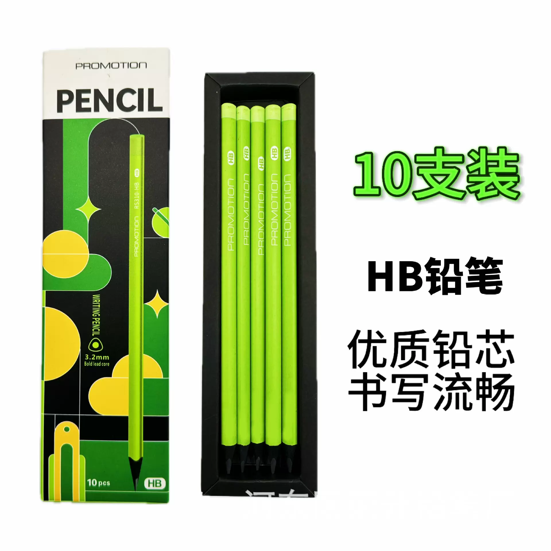 三角HB小绿杆黑木铅笔学生加粗铅芯绘画素描儿童书写考试铅笔批发