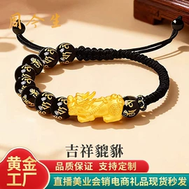 黄金手饰;黄金项饰;手链