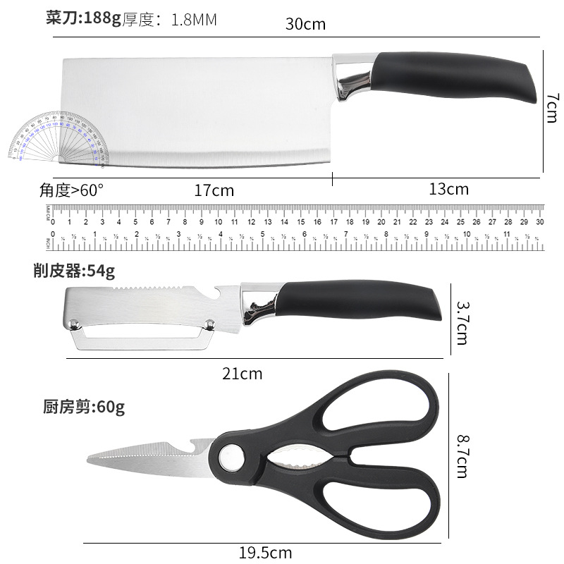 外贸刀具套装不锈钢吸卡套装礼品刀菜刀削皮刀水果刀组合套刀现货