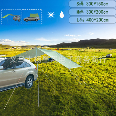 SUV車邊帳篷側帳天幕 汽車側邊遮陽棚  戶外越野車自駕遊車載裝備
