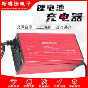 �F؛ �¿��y�X�Ͻ��늳س����48v60v72v���l����늄�܇��늙C