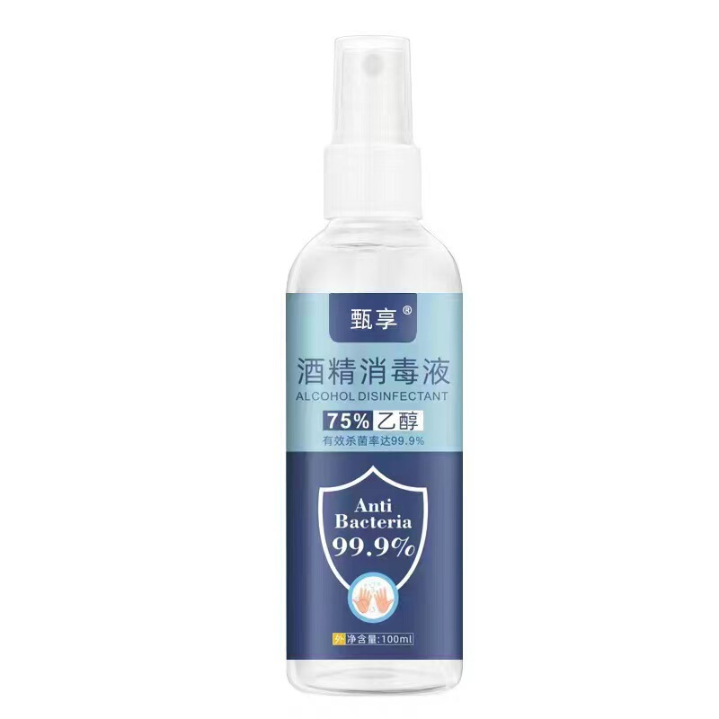 75% アルコールスプレー100ml携帯用無料家庭用75度エタノール消毒液速乾殺菌スプレー卸売り|undefined