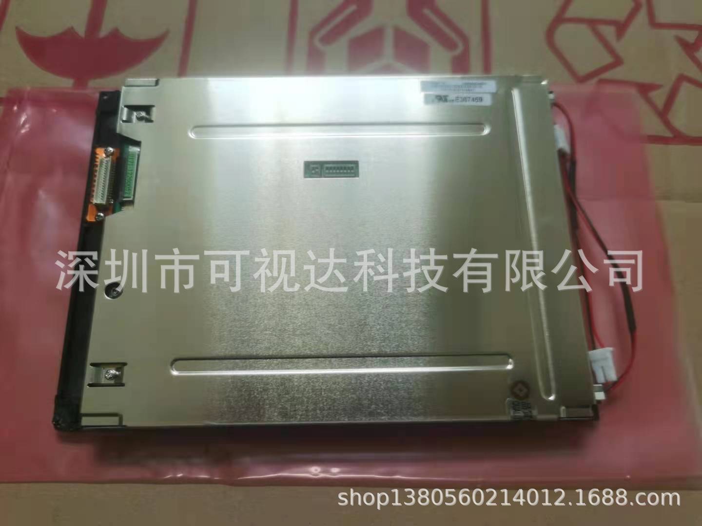 PD064VT4 PD064VT8   元太6.4寸工控液晶屏 价格需咨询