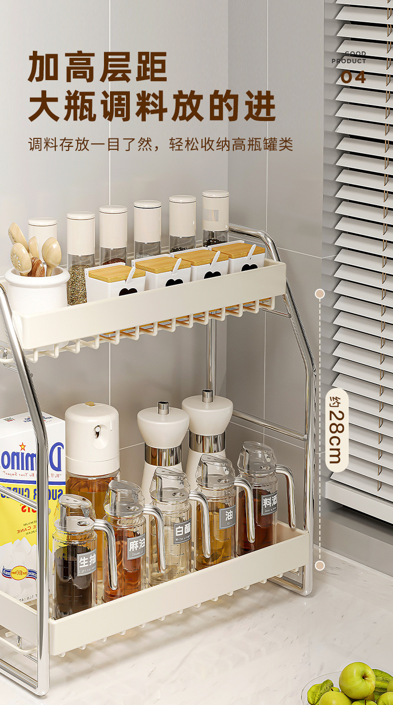 复制_不锈钢厨房多功能调料品置物架家用台面油盐.jpg