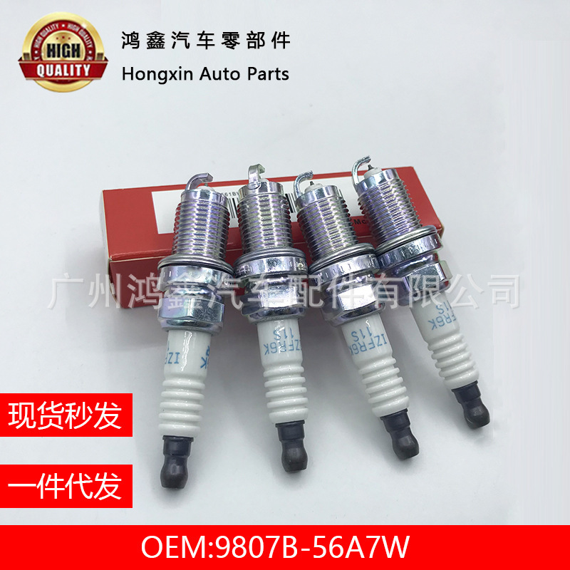 IZFR6K-13 suitable for Honda Fit style concept Iridium spark plug 9807B-56 A7W 6774 IZFR6K-13 suitable for Honda Fit style concept Iridium spark plug 9807B-56 A7W 6774