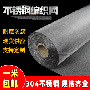 ����200Ŀ���P��^�V�W304���P��^�V�Y�֞V�Wƽ�y���������^�V�W
