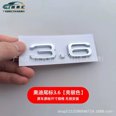 Label Series: Car logo - 36bright-silver