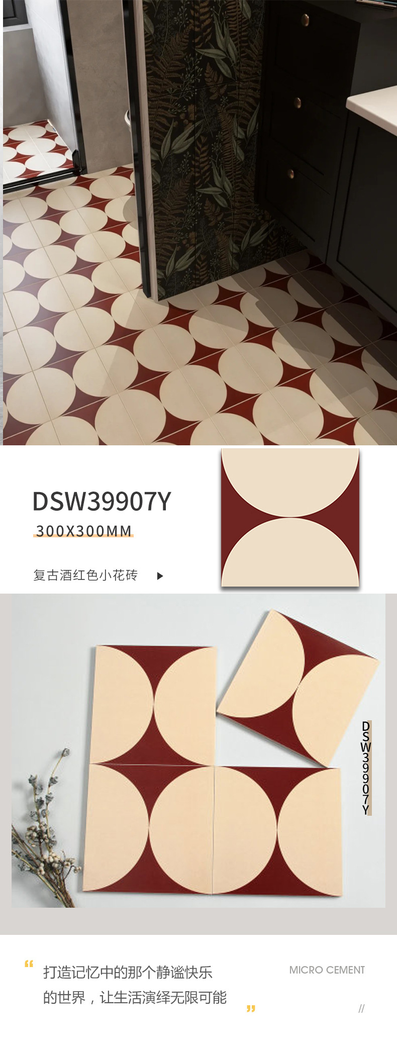 详情页-2-7.jpg