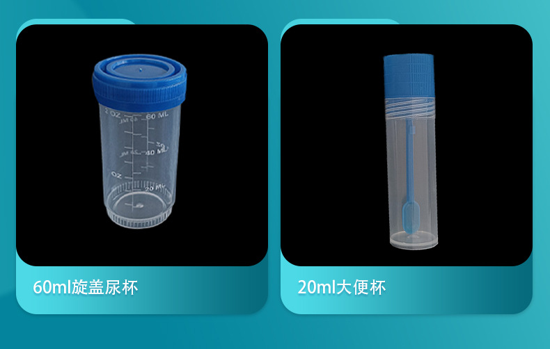 透明塑料采样管架