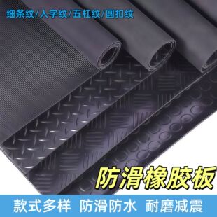 �F؛���~�y���z��������z�؉|5mm��ˮ�����~�X�y�z�|���l�y�zƤ