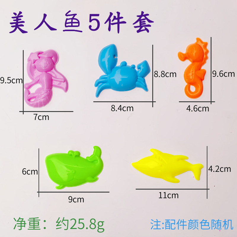 Venta directa de fábrica, juguetes espaciales para niños, moldes de arena, accesorios de barro de color, modelos, arena engrosada, herramientas de arena al por mayor