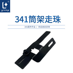 341Ͳ��������� ���^܇Ͳ�� ���341��߅Ͳ�� 341Ͳ�ܸ�܇���