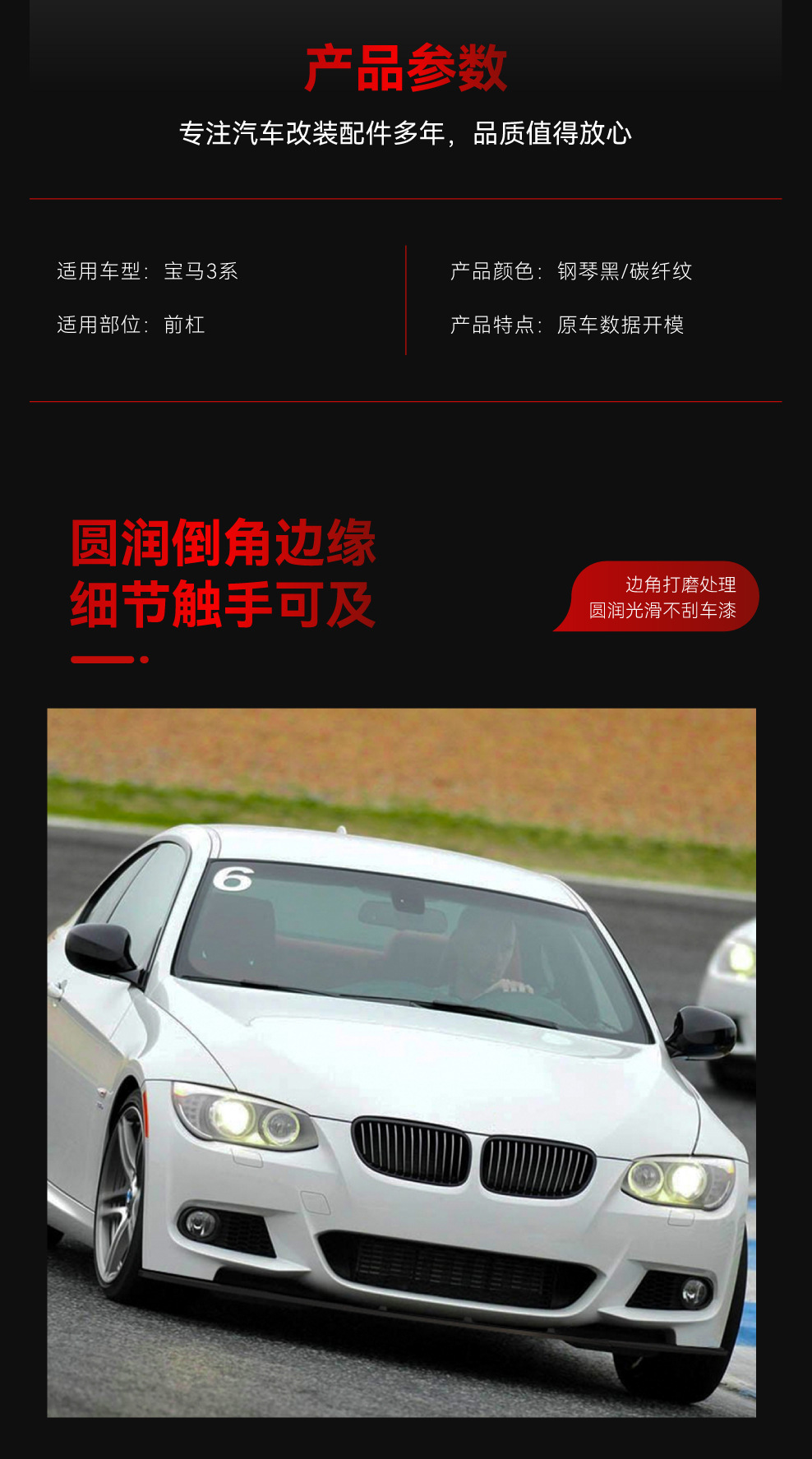 Suitable for 2006-2013 Bmw 3 Series E92 E93 m Sport Dedicated Front Spoiler and Front Lip Cross-Border Modification