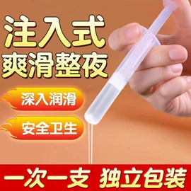 润滑剂;其他情趣用品;情趣跳蛋