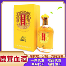 鹿茸血酒OEM贴牌代加工厂家纯粮白酒整箱批发定制配置酒鹿酒浸泡