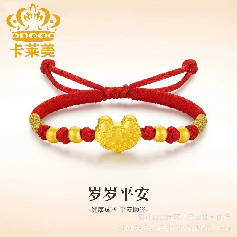 999 Pure Gold Longevity Lock Baby Bracelet Safe Year Old Small Gold Lock Baby Full Moon Gold Jewelry Bracelet First Year Gift