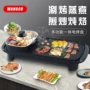 蒸煮家用大容量多功能电煮锅