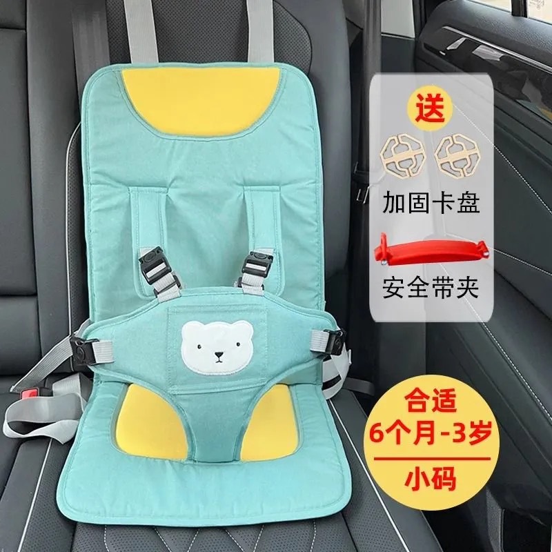 Seat - light green, size small (recommended for 6 months - 3 years) --- manager's pick