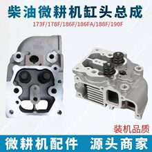 �L�����΢���C���173F/178F/186F/188Fȫ�׸��^���ɚ���w���]