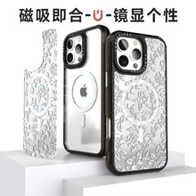 D9随心百变壳电镀镜面艺术感小白花磁吸手机壳加厚防摔换装保护套