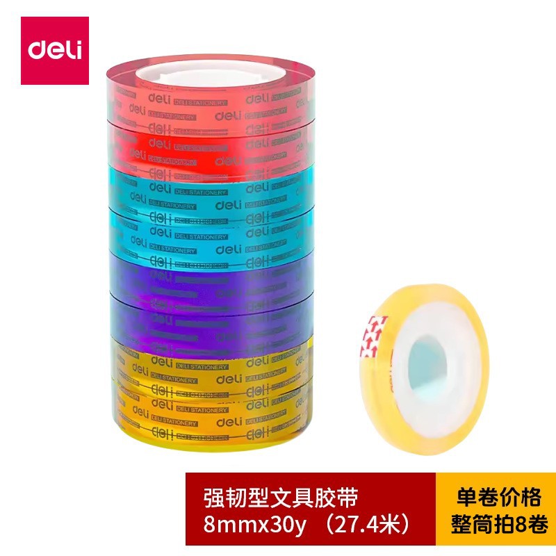 Deli Stationery Tape Small Cinta transparente para estudiantes con cinta delgada y estrecha 12mm para corregir la pregunta de error Tela de sellado rasgada a mano
