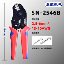 �S��ֱ�N��SN-2546B����������Q̫��ܶ��ӊA���QSN-2546B 7.5��