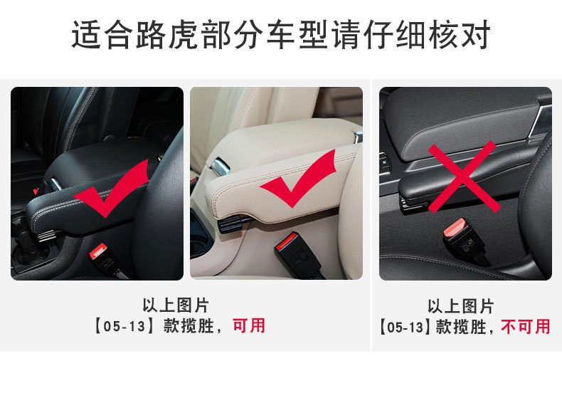 Suitable for Land Rover 05-11 Range Rover Seat Side Armrest Gloves Range Rover Sport Armrest Leather Cover Handrest Cover Modification