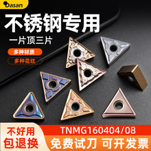 �羳���P䓔������ǵ�Ƭ��A܇��ƬTNMG160404 08�_�ۙC�A���l