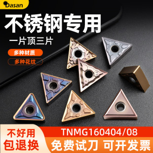 �羳���P䓔������ǵ�Ƭ��A܇��ƬTNMG160404 08�_�ۙC�A���l