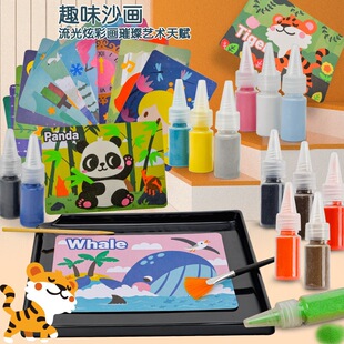 �羳�¿��ɳˇ�gɳ����ɫ��ͯ�й��H��DIY�������ֹ��������
