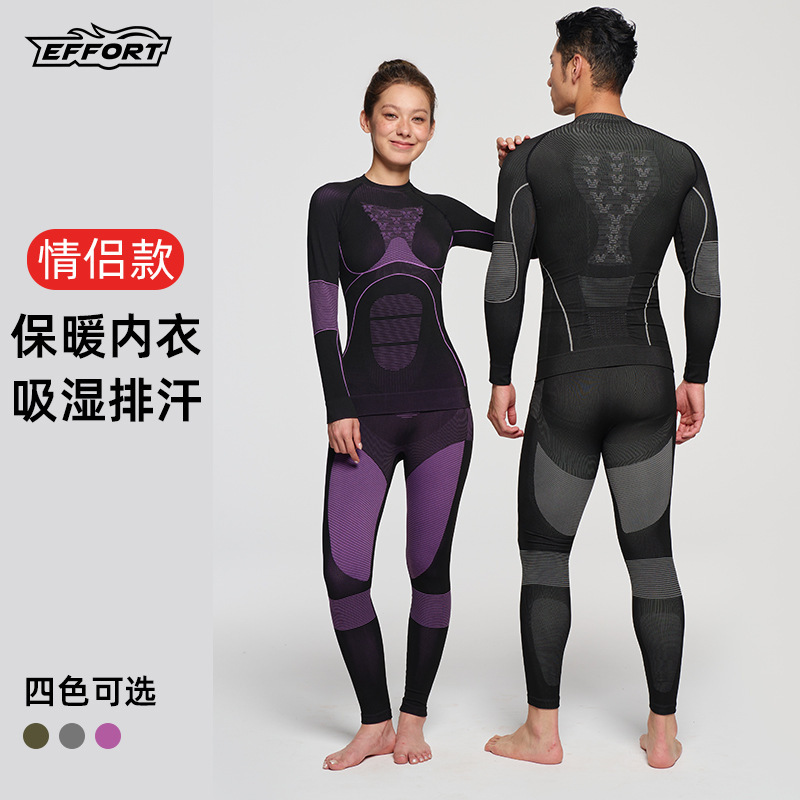 New Autumn and Winter Ski Warm Quick-Dry Clothing for Men, Outdoor Sports Fitness Cycling Compression Underwear, Thermal Base Layer for Women New Autumn and Winter Ski Warm Quick-Dry Clothing for Men, Outdoor Sports Fitness Cycling Compression Underwear, Thermal Base Layer for Women