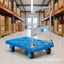 BAYOO/���� PLA150-DX�������Ͼ������Ƴ�,�������Ƴ�