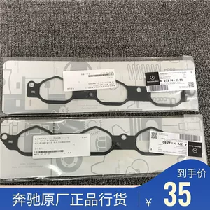 Mercedes-Benz 272 S300 R350 S350 ML350 GLK350 E300 Engine Intake Manifold Gasket
